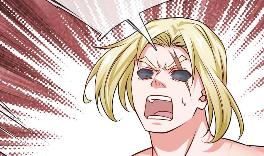 Jipin Yaonie chapter 66